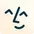 Lindy